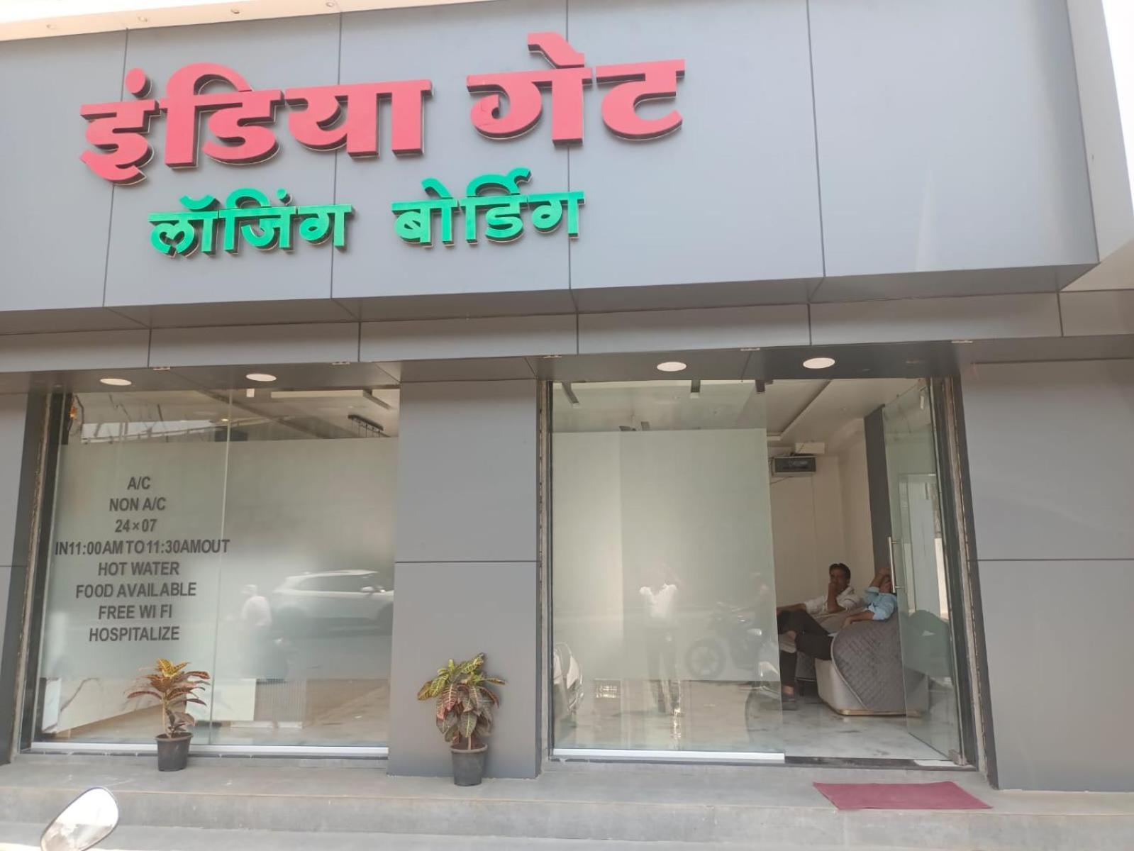 Hotel India Gate Narhe, بونة المظهر الخارجي الصورة